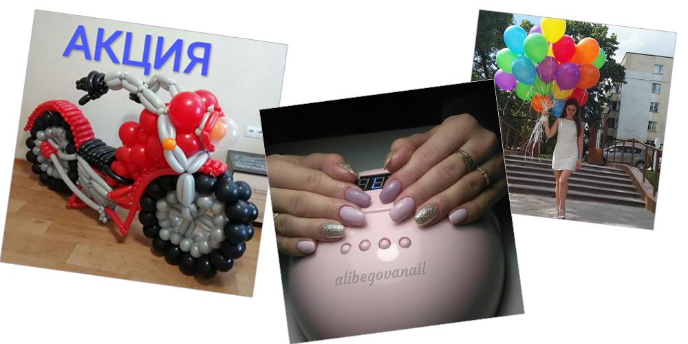 Акция от Шарпузиков!